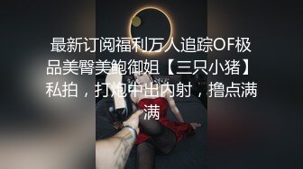 夫妻交换系列2看着娇妻被人操，叫那么大声，你也会用力操吗