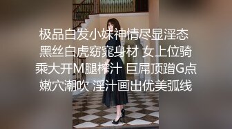 极品白发小妹神情尽显淫态 黑丝白虎窈窕身材 女上位骑乘大开M腿榨汁 巨屌顶蹭G点嫩穴潮吹 淫汁画出优美弧线