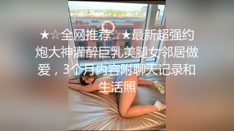 【AI换脸视频】刘亦菲  性感女邻居的黑丝美腿诱惑