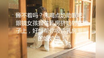 【新片速遞】 名媛Ts王可心❤️-，骚气无比，看见她的模样就想约，口活技术堪称妖界遗留，吃过无数鸡巴！[72M/MP4/02:32]