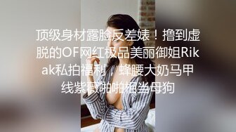 【Stripchat】“操我小屄屄哥哥”反差骚逼女主播「Zhangzhiyan」全身抹油双跳蛋自慰【自压水印】