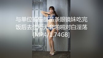 ❤️√极品巨乳骚货穿连体丝袜找炮友！主动吃鸡深喉 骑乘后入被摁在床上使劲抽插 无套内射 [485MB/MP4/01:16:04]