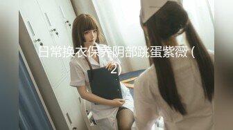 [MP4]性感女仆,皮肤白皙女孩和炮友啪啪,椅子上口爆,骑床上草,性感的屁股上上下