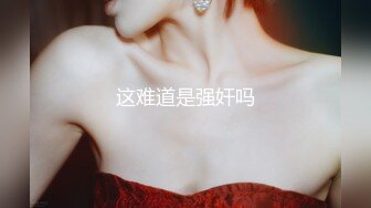 “警_犬女”张_津瑜与男老师低调结婚，公婆称很喜欢 (1)