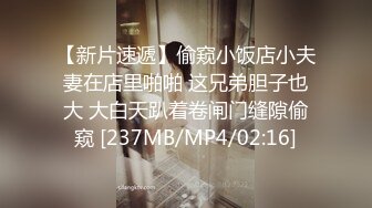 蜜桃传媒 PMC310 不堪羞辱怒操亲妹-斑斑