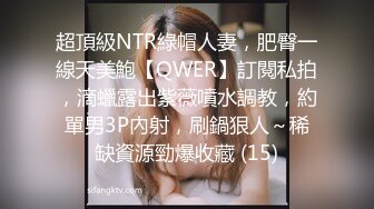 乌克兰美女Mila Azul的Onlyfans最新大合集，各种道具秀尺度更大，肛塞、假jb、电动玩具自慰【730V】 (63)