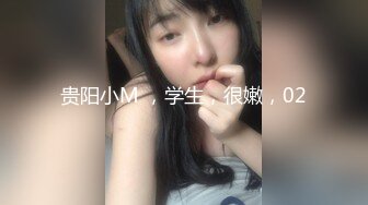 JIN君肛门SEX解禁！蒙上眼睛被巨根艹到高潮