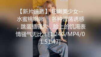 黏黏团子兔 NO.025 甜蜜暴击