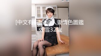 [MP4]绝色佳人究极粉奶梦幻女神▌辛尤里▌情趣乳夹凸激粉嫩樱桃 女上位榨汁