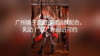 ❤❤极品尤物美御姐，豹纹裙烈焰红唇，约炮操骚逼，化身女王捆绑玩屌，道具插马眼，大肥臀