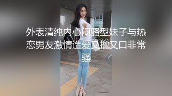 大奶美眉 在沙发上被小哥哥无套输出 白虎粉穴太紧差点内射 射完还要插入操几下 太舒服了