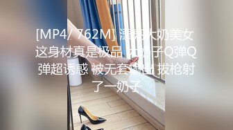 [MP4/ 730M] 破处大神狂抽不听话小妹出来卖逼只能任人鱼肉 公狗腰速插嫩穴把小妹艹得死去活来 内射狂射精液