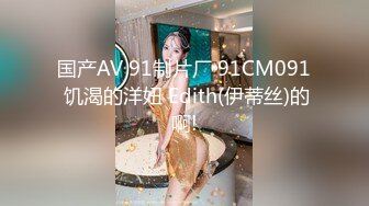 ?扣扣传媒? 青春靓丽校花极下海美少女 ▌小敏儿▌下药迷奸暗恋的女同学 爆肏窄裙嫩穴 神情游离内射灌精