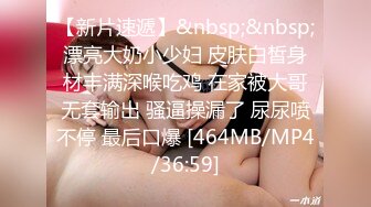 028学妹的毕业礼物之趴着后入到高潮