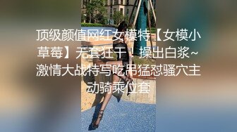 身材超级棒的00后萝莉小美女，穿上黑丝尽显美腿，翘着屁股那美臀简直要人老命，猛男狂干受不了内射，小美女生气了嚷嚷的叫他去买避孕药 (1)