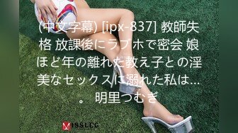 私密保健会所《女子养生SPA》疫情严重男技师约女熟客上门服务推油排毒偷拍