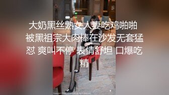 巅峰尤物女神 天花板级超高颜值完美身材御姐女神，被金主爸爸戴上项圈狗链爆操，穷人不可及的女神 富人的精盆！