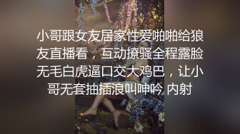 第一部完美露脸极品母狗妹子 4P 炮击玩到爽