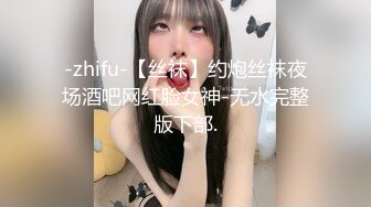 【新片速遞】好玩又刺激，开档丝袜高跟露脸小少妇跟大哥激情啪啪，激情上位自己玩奶子，让大哥压在身下爆草抽插口交大鸡巴[446MB/MP4/38:57]