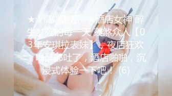 小骚货的自拍3