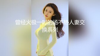 国内知名的女模特，BB好看，水一定很多3