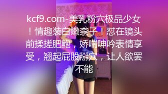 [MP4]年近70白发斯文老爷爷宝刀不老把校花级的漂亮孙女操的淫叫不止