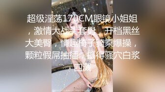 [推荐] 大屌帅0猛舔肌肉男大鸡巴,爆操射浓精(下) 