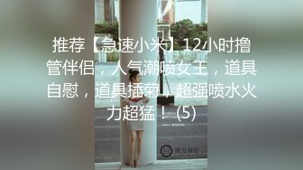 泰国阿飞颜值不错泰国性感大奶妹子啪啪，深喉口交扶腰后入穿上情趣装猛操