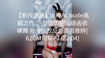 当着她老公的面艹她