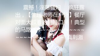 《魔手☛外购☀️极品CP》美女如云商场女_厕逼脸同框正面偸拍超多年轻小姐姐小少妇方便，牛仔短裤美少女的干净白虎逼简直太顶了 (4)