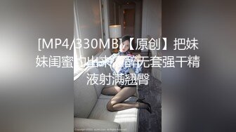 ❤️超颜值极品女神❤️颜值巅峰【糖儿小迷迷】纯洁女神被操我的心在滴血啊，清纯与风骚并存超级反差，颜值党福利！