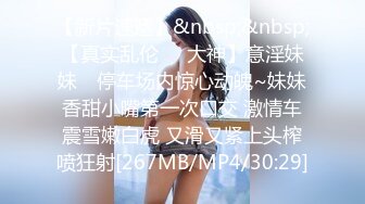 [MP4/536MB]5-26酒店偷拍 黑裙少妇中午午休和单位年轻小伙激情啪啪上下轮换反复爆操