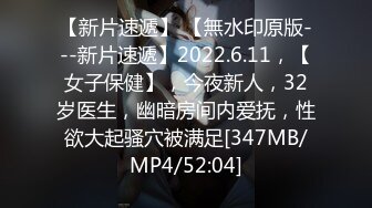 【星空无限传媒】xkvp-043 清纯护士自慰被猥琐男偷拍威胁-欣欣