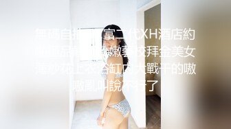 欧美户外撒尿猎人偷拍の3【700V】  (326)