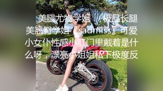 极品颜值露脸#花❤️趴在窗前翘起蜜桃翘臀后入 女上位骑乘 无套内射 精液从小骚逼流出 极其淫荡反差