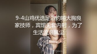 《絕版福利》露臉才是王道！推特超高顏值九頭身極品女神『桃子愛爸爸』反差露出，廣州塔下人前極限露點 稀缺資源值得收藏