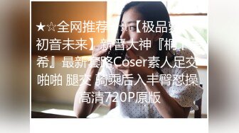 高冷长腿美女连摸带操淫水猛喷·爽到起飞胡言乱语