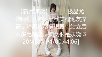 [MP4/273M]7/2最新 风情一排排少妇熟女挑了一个老骚货艹得她爽爽的VIP1196