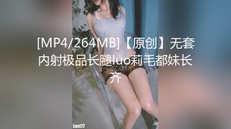 蜜桃传媒PM070逼奸高中小太妹