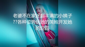 [MP4/ 1.49G]&nbsp;&nbsp;下药迷翻丰满的美女同事各种奇葩姿势玩弄她的大肥鲍