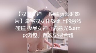 性感妖姬 药娘viva ：打扮风情少妇，居家慰菊，又长又粗的大肉棒，好想被哥哥们玩弄！