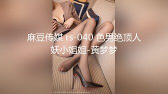 麻豆传媒最新女神乱爱系列-MDX-0201家教老师的教学方式 增加专注力的性交 麻豆女神蜜苏