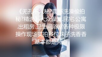 [MP4/1.2GB]青春靚麗小妹被多人輪流操翻