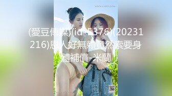 STP24458 【新春贺岁】星空传媒 XK8106 回家的诱惑七部曲EP1 过年前夕张女友回家过年 假扮女友一口含住肉棒刺入湿热蜜穴