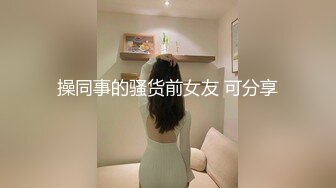 「彼氏と别れたら付き合ってくれる？」彼女の座を虎视眈々と狙うFパイ肉食ギャルの惚れた弱みにつけ込んで中出し&エロコスでハメ撮り敢行ｗｗｗ