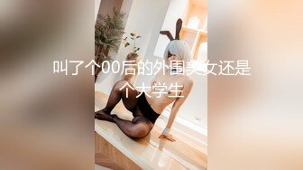 新人下海【05年的崽崽】19岁美女~上帝视角~扒穴自慰~黄瓜自慰~无套啪啪【15V】 (5)