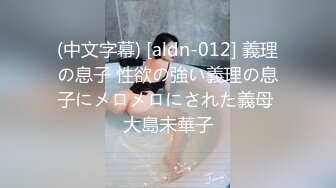 730DMTP-021 地味眼鏡Jカップ ともこ 2