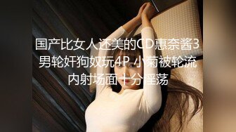 科技楼女厕蹲守多位年轻的美女职员 个个颜值爆表人美B更美 (3)