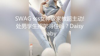 草了个小学妹还不让拍脸