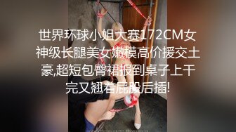 前方高能预警！推特超高颜值无药纯天然T【羊咩咩】露脸私拍福利，各种淫荡行为直男最爱《重磅核弹稀缺资源》 (2)